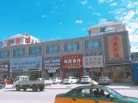 Wangkuihaoxin Hotel Hotels in Wangkui County