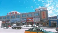 Wangkuihaoxin Hotel