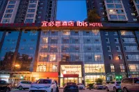 ibisホテル(西安大明宮西地下鉄駅) 西安のホテル