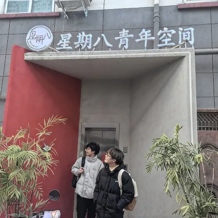 Sunday Youth Space Hostel (Yingtianmen)