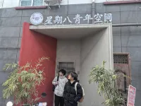 Sunday Youth Space Hostel (Yingtianmen) - 2-Star