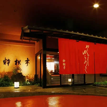 Suishotei
