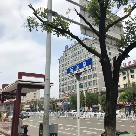 HanTing Premium Hotel (Pei County Bus Station)