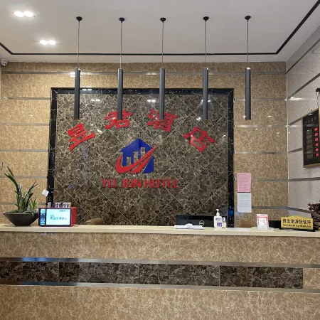 Badong Yujun Hotel