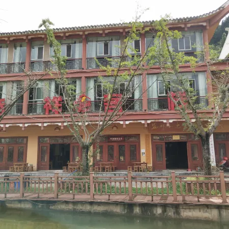 Shengxiang Inn