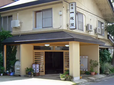 Ikkyukan