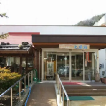 塩沢温泉 七峰館 高根第一ダム周辺のホテル