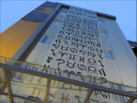 Zodiak Kebonjati by Kagum Hotels Hotels in Andir