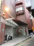中興商旅