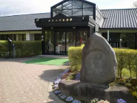 Village Azumino Hotel in zona JR Ariake station