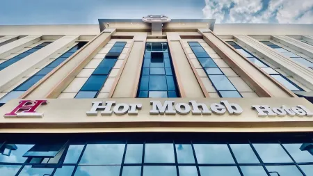 Hor Moheb Hotel Отели рядом с достопримечательностью «Taha Hussein Museum»