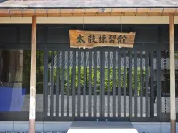 Otaiko Hills Hotels in Echizen Town