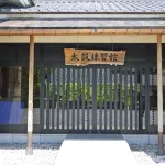 Otaiko Hills Hotel a 