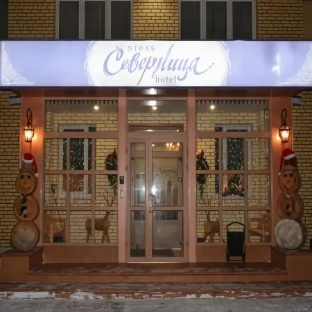 Северница Отели в г. Архангельск