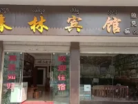Mengla County Menglun Chunlin Hotel Hotel a Mengla