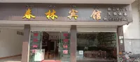 Mengla County Menglun Chunlin Hotel