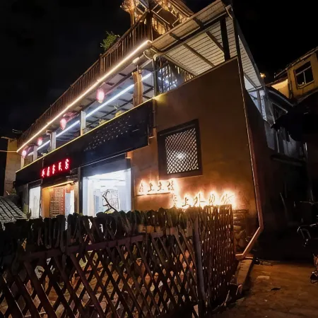 Yongding Earth Building Waipojia Homestay (Zhencheng Building)