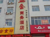 Heyang Yongshenghe Business Hotel Hotels in Heyang County