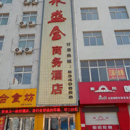 Heyang Yongshenghe Business Hotel