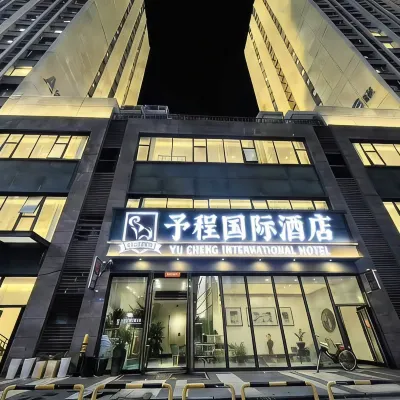 Demir Hotel (Zhengzhou) โรงแรมใกล้หอจงหยวน