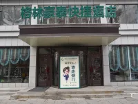 GreenTree Inn (Linjiang Yalujiang) Hotels in Linjiang