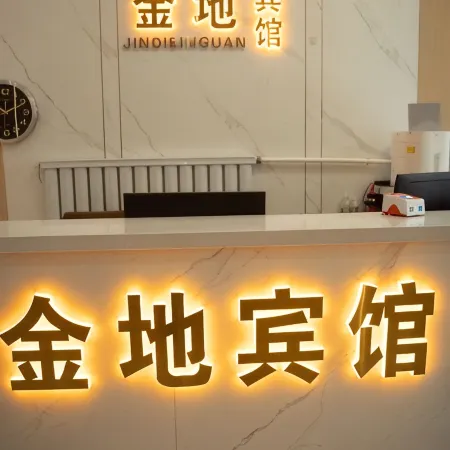 Fujin Jindi Hotel