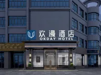 OKDAY Hotel (Shaya People's Square, Aksu)