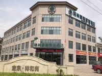 GreenTree Zhixuan Hotel (Laixi Wanda)