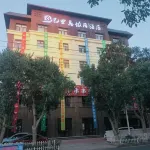 Holiday Inn Tselebari
