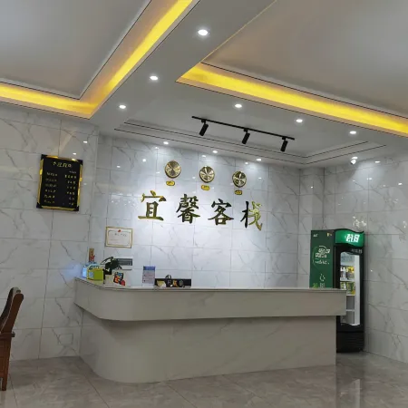 Yixin Inn