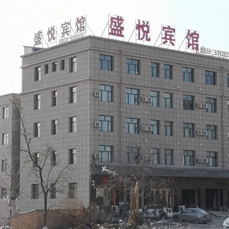 Xihe Shengyue Hotel