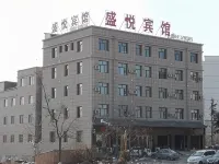 Xihe Shengyue Hotel