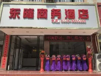 Donglong Business Hotel