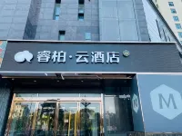 Homeinn Ripple Yun Hotel (Rudong Zhujiang Road) - 3-Star
