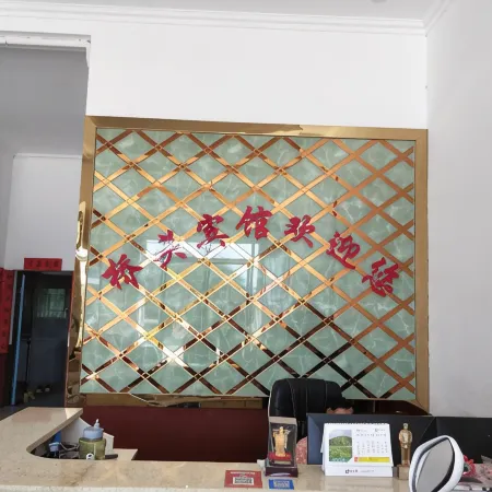 Pingjiang Qiaotou Hotel