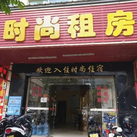 Jiangmen Fashion Rental House
