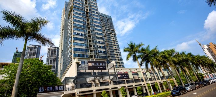James Joyce Coffetel (Zhanjiang Wanda Plaza Huaduhui) Hotéis em Zhanjiang