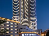 福建外貿中心悅華飯店（三坊七巷店） 鼓楼附近的飯店