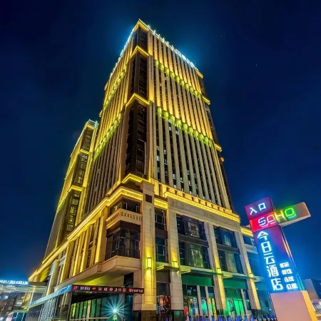 Jinriyun Hotel (Datong Dongxin Plaza)