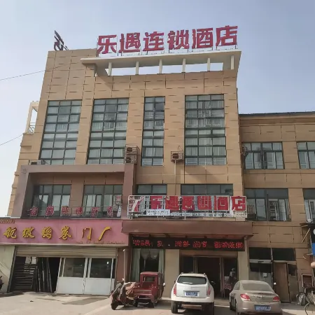 Leyu Hotel (Suining Jingang International West Bus Station)