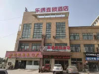 樂遇連鎖飯店（睢寧金港國際汽車西站店）