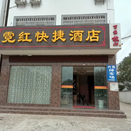Nihong Express Hotel