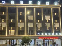 Jianshi Yihai Homestay Hotel - Pet friendly