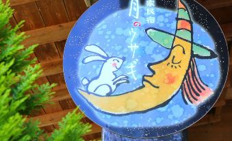 Tsuki No Usagi
