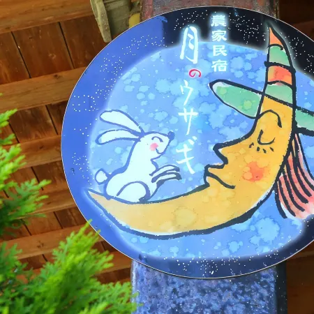 Tsuki No Usagi
