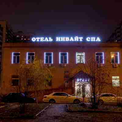 Invite hotel Hotel Exterior
