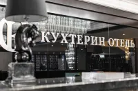 Kuhterin Hotel - bar