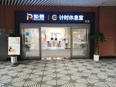 Ruqi hourly charged Lounge (Beijing Daxing International Airport) Hotel di Area Turis Eco-agriculture Daxing