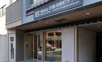 Waka Kyoto Kawaramachi Hotel