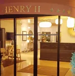 亨利二世博那中心酒店